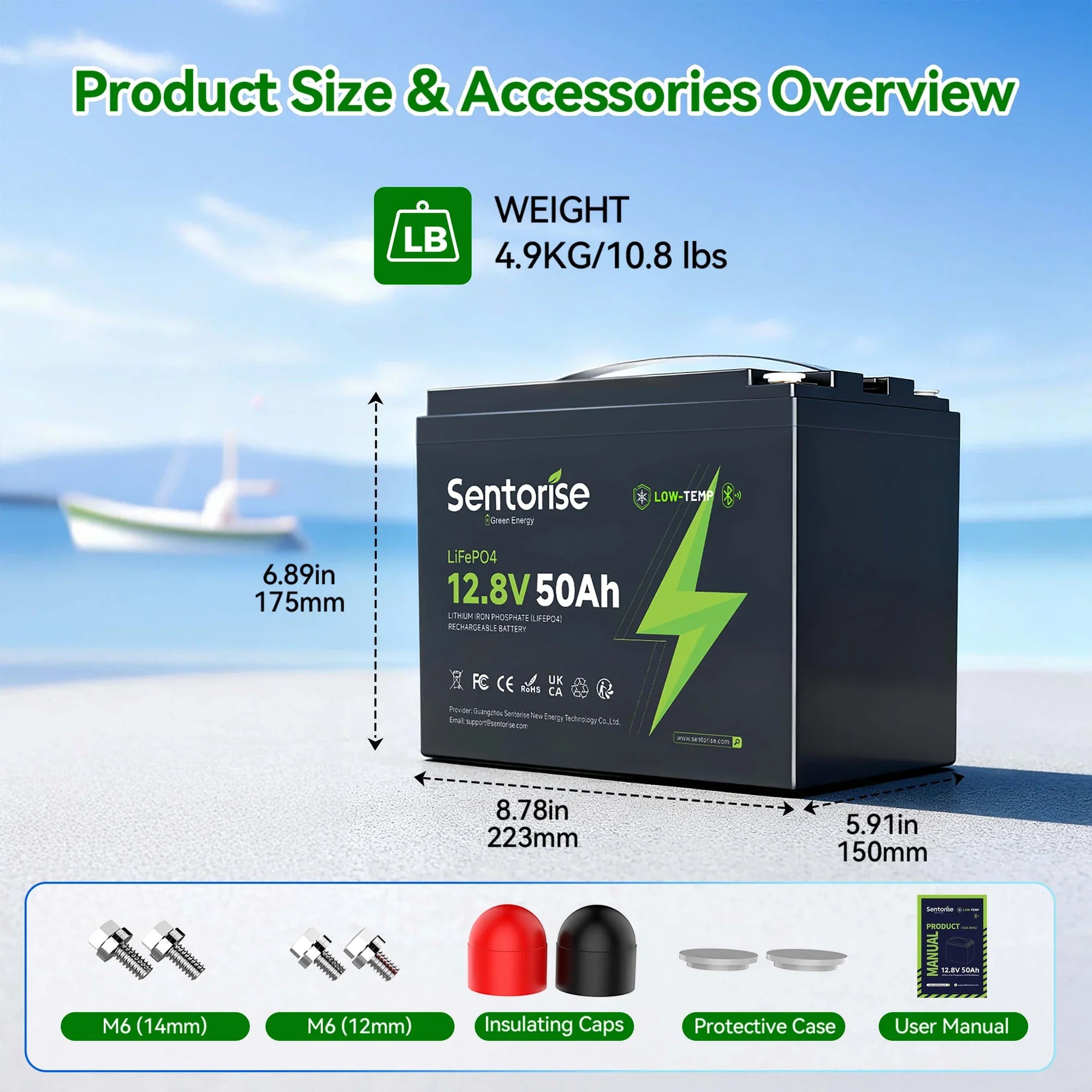 Sentorise 12V 50Ah Bluetooth LiFePO4 Battery dimensions guide